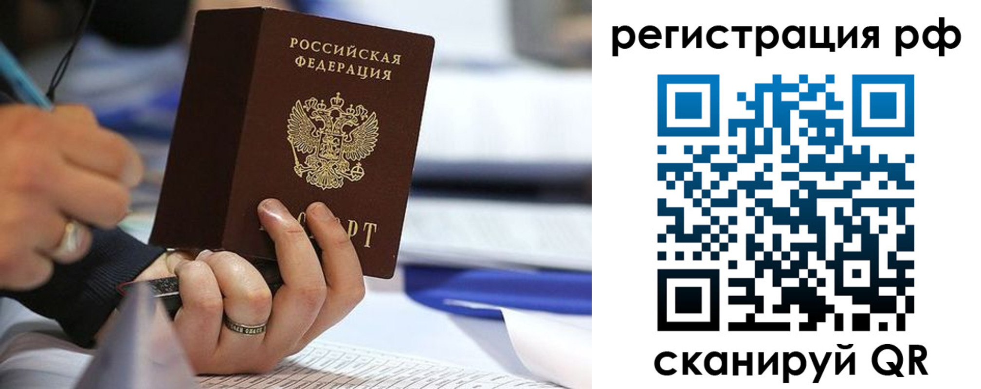 прописка паспорт в Кукморе