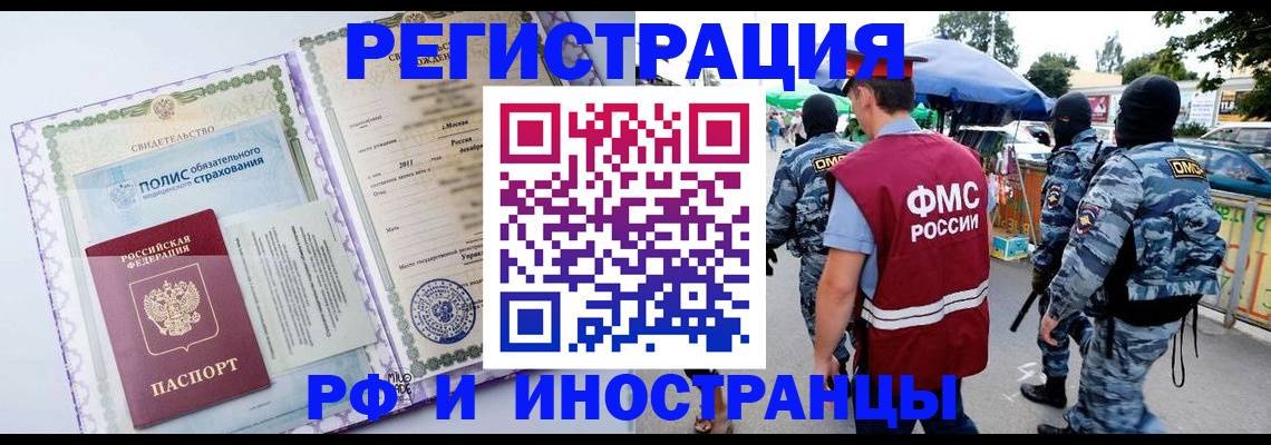 регистрация для школы в Кукморе