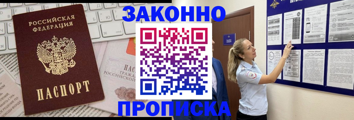 миграционный учет в Кукморе