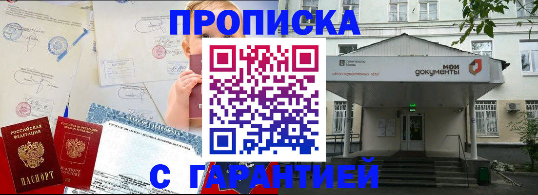 регистрация в Кукморе