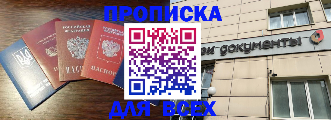 миграционный учет в Кукморе